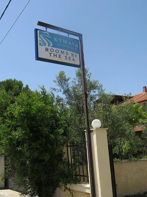 Kymata by Anastasia Stavros  0*, Stavros (Thessaloniki)